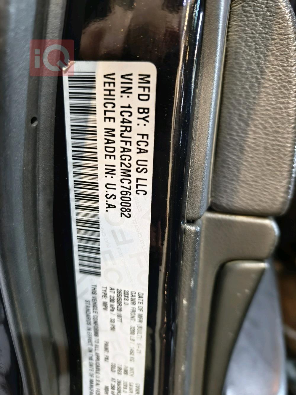 جيب جراند شيروكي